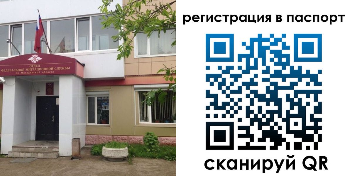 форма 3 в Инте