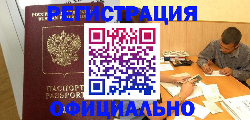 форма 3 в Инте